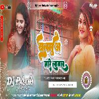 Balamua Maare Lagal Bhojpuri Hard Jhan Jhan Bass Mix By Dj Palash NalaGola